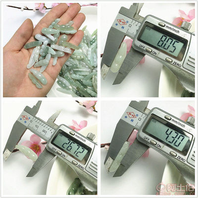 玉翔翡翠天然四季豆吊墜 匠心雕琢，四季平安